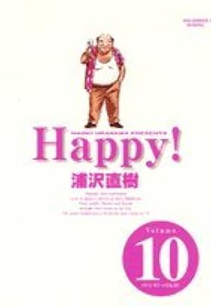 Amazon.co.jp: Happy! 〔完全版〕 (6) (ビッグコミックススペシャル