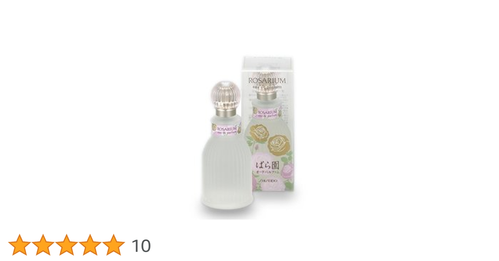 香水 資生堂 SHISEIDO ばら園 オードパルファム EDP RX 50ml 楽天市場】資生堂 ばら園 オードパルファム RX 50mL 【最低購入