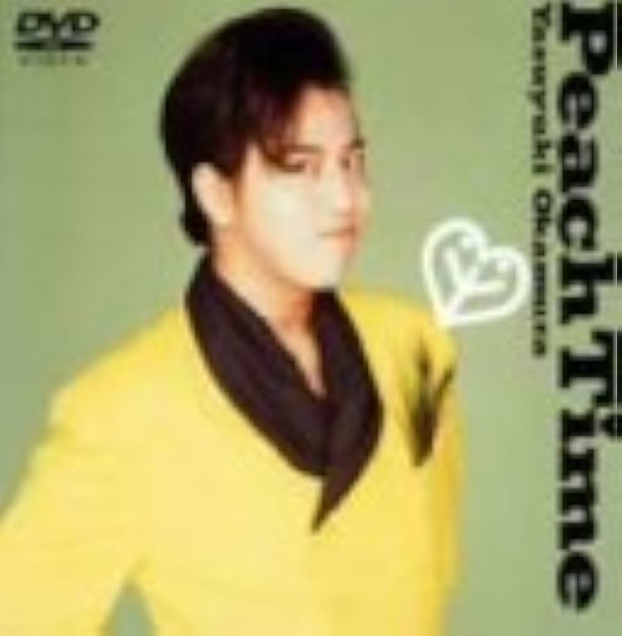 岡村靖幸DVD「家庭教師」「Peachどんなことをしてほしいのぼくに」2枚セット Amazon.co.jp: Peach どんなことをしてほしいのぼくに [DVD