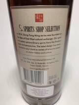 Amazon.co.jp: CARONI カロニー 1997-2021 24年 SANSIBAR WHISKY 10th