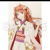 狼と香辛料狼桜美人図ホロ浮世絵木版画限定品第一版