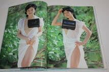 ノーブランド品 由美かおる 写真集 プレミア本 明星 平凡GORO 昭和レトロ