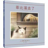 Fabian Escapes [Chinese] 7539180498 Book Cover