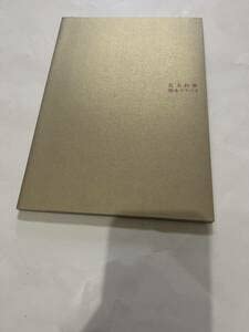 Amazon.co.jp: 荒木経惟 熊本ララバイ 熊本市現代美術館 写真集 図録