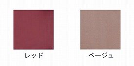 Amazon | 介助用 コンパクト簡易車いす MV-2 レッド | 介助用