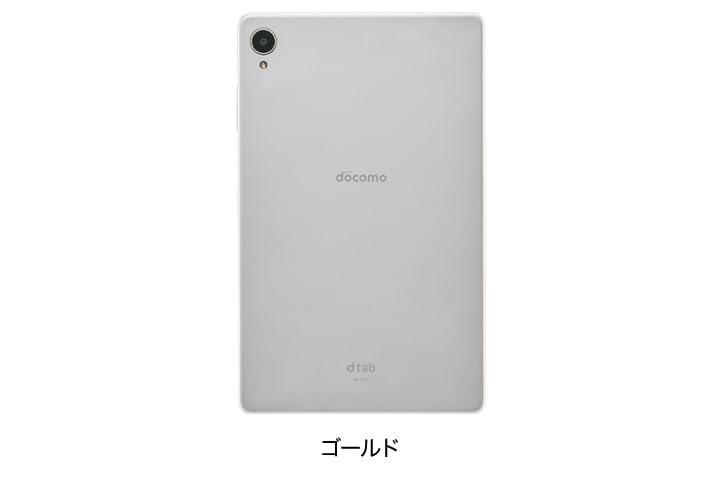 タブレットdtab d-42A 64GB ゴールド／eSIM 専用／カバー付き ムスビー｜【8インチ】Lenovo dtab Compact d-42A ゴールド 利用制限〇