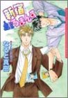 Comic ?????? 1 (DARIA COMICS) Book