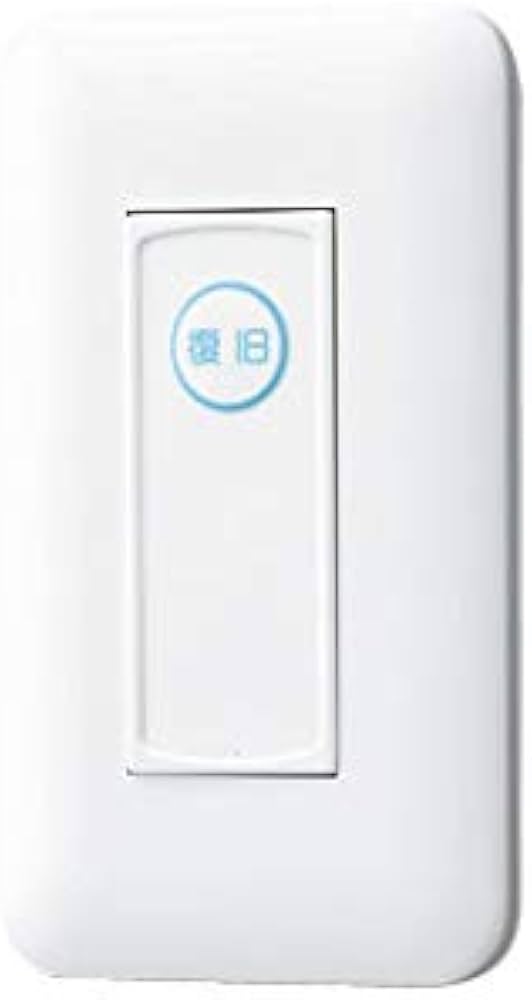 Amazon | アイホン 復旧ボタン(プレート無) NLR-2 | アイホン | 呼出し