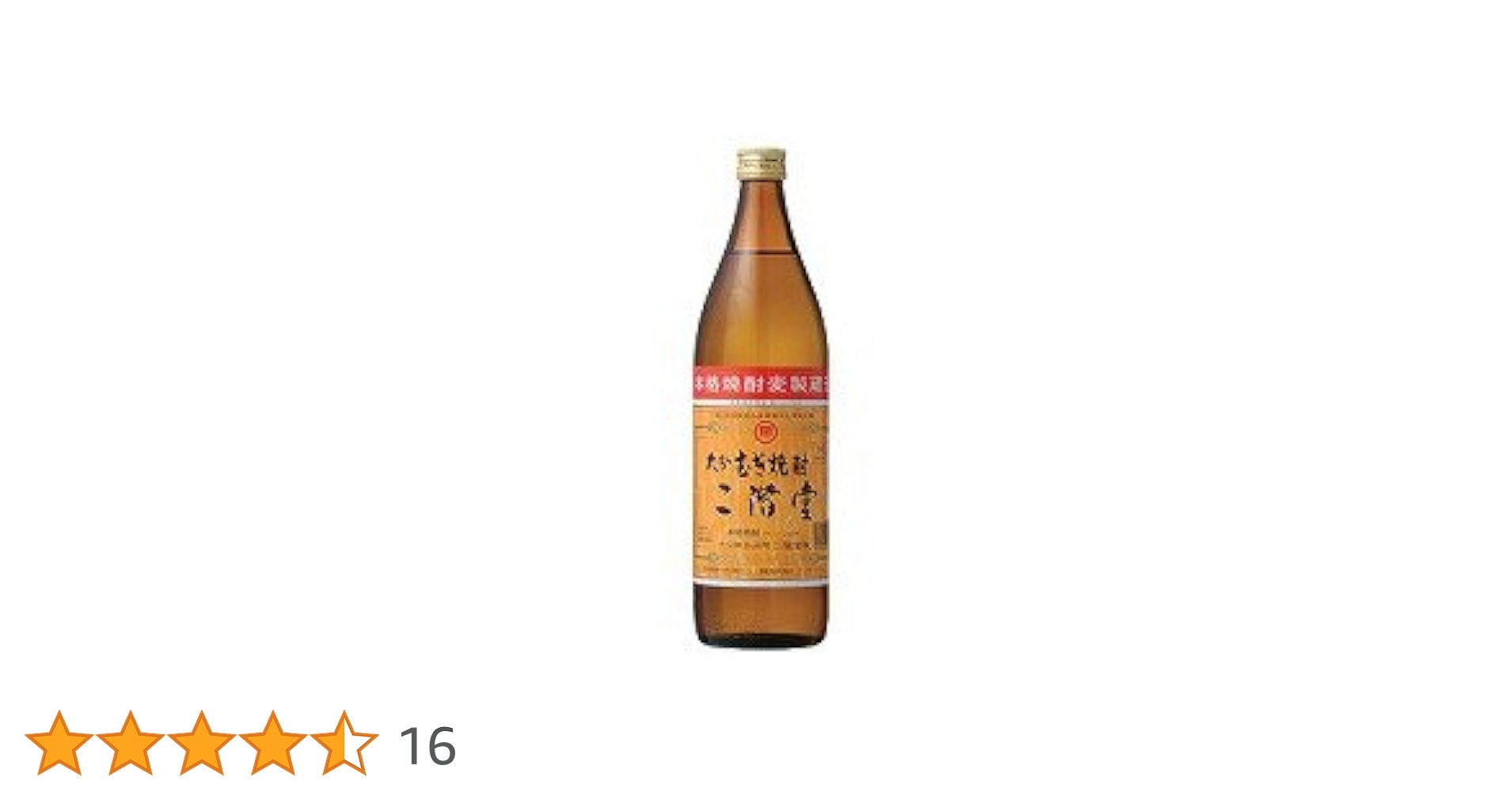 【焼酎】二階堂25度　900ml×12本 nik0003_1.jpg