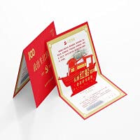 Carte commémorative anniversaire politique lot de 10 pour cadeau militant