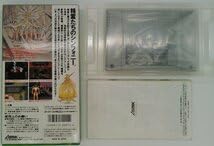 Amazon.co.jp: SFCレナスII -封印の使徒- : おもちゃ