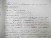 駿台　2021冬期　京大理系数学　三森先生 Amazon.co.jp: TZ27-015 駿台 京都大学 京大理系数学 テキスト 2021