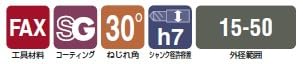 LED蛍光灯 人感センサー付き 40W形 直管 120cm 昼光色 6000K 消費電力 不二越 NACHI(ナチ) ハイスエンドミル ロング 中仕上加工 SG-FAX ヘビー エキストラロング SGコーティング SGEL