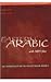 Eastern Arabic with MP3 Files (Georgetown Classics in Arabic Languages and Linguistics series) (Arabic Edition)