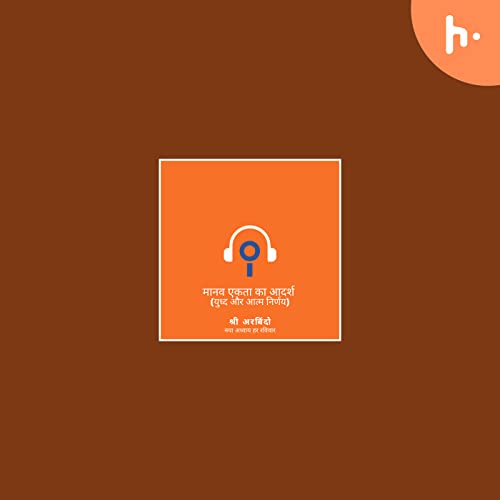 मानव एकता का आदर्श - श्री अरबिंदो Podcast Por Umair and Pooja for Auroville Art Service arte de portada