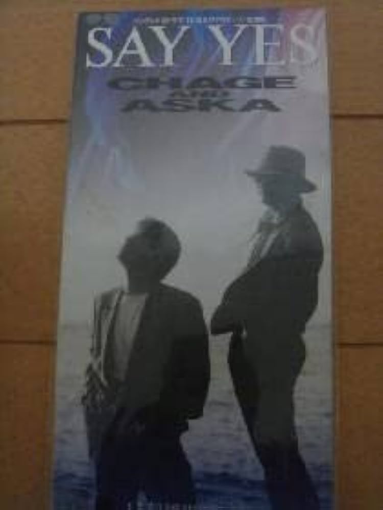 CHAGE&ASKA/セイ・イエス Amazon.co.jp: シングルCDSAY YES CHAGE&ASKA 歌手 ひとり咲き