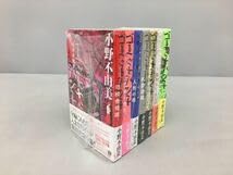Amazon.co.jp: 小説 ゴーストハント 全7巻 小野不由美 2305BKS045
