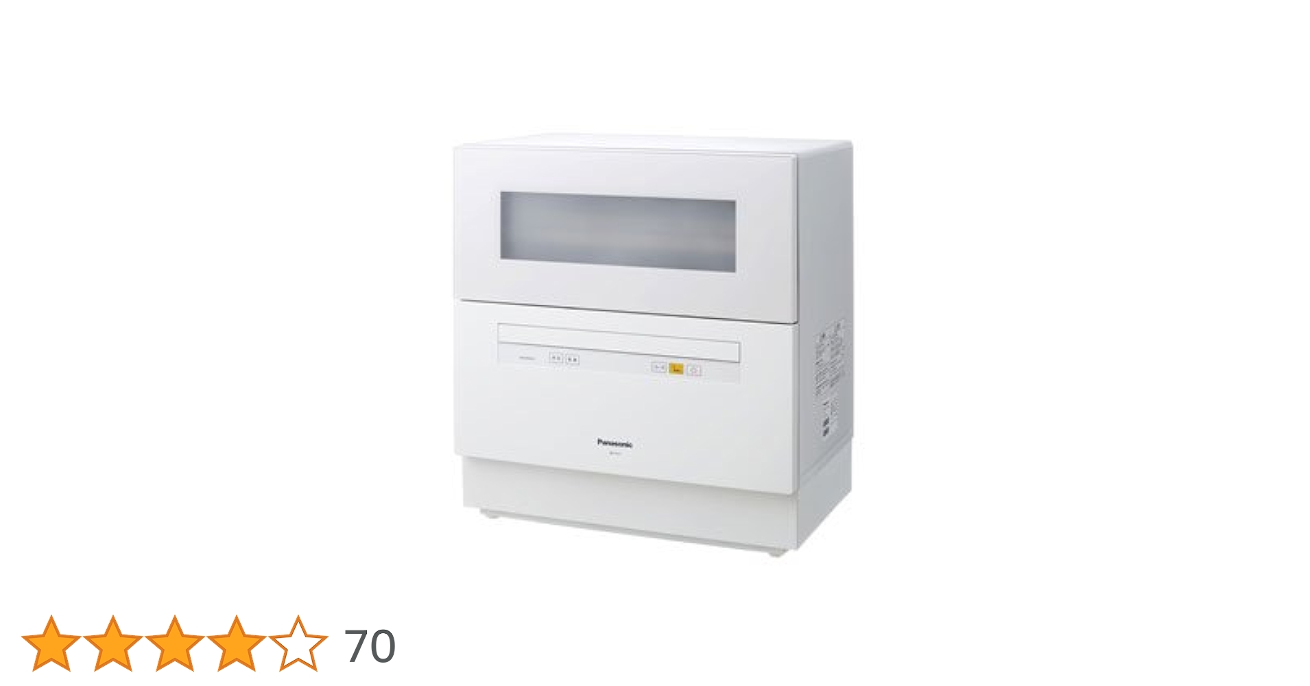 Panasonic - Panasonic  NP-TH1-W 新品 未開封 Amazon.co.jp: NP-TH1-W(ホワイト) 食器洗い乾燥機 5人分 : Home