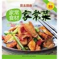 Betty Kitchen: homemade food dishes 7500084021 Book Cover