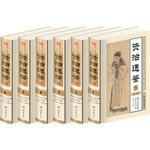 Hardcover Mirror(Chinese Edition) [Chinese] Book