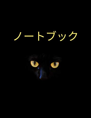 ノートブック: ノートブック 裏地付きノートブックジャーナル - ブルーオーシャン水彩画 - 100ページ - ラージ (8.5 x 11インチ) NOTEBOOK