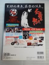 仁義なき戦い　代理戦争　ポスター 仁義なき戦い 代理戦争 ポスター Amazon.co.jp: 【仁義なき戦い