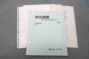 とっても英文法　大島保彦 とっても英文法 | 大島 保彦 |本 | 通販 | Amazon