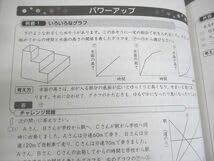 Amazon | WS10-104 馬渕教室 中1 高校受験コース Seed 英語数学国語