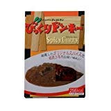 びっくりドンキースパイシーカリー 200g×3個セット びっくりドンキースパイシーカリー 200g×3個セット
