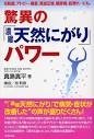 Amazon.co.jp: 真島 真平: 本、バイオグラフィー、最新アップデート Amazon.co.jp: 真島 真平: 本、バイオグラフィー、最新アップデート