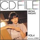 岩崎宏美Vol.4/CDファイル