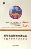 How Superstition Won and Science Lost-Popularizing science and health in the United States (Chinese Edition)