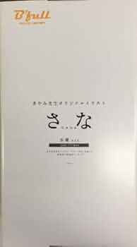 あやみ先生オリジナルイラスト ver. 1/7スケール Amazon | あやみ先生オリジナルイラスト「さな」水着ver. 1/7