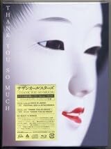 Amazon.co.jp: サザンオールスターズ THANK YOU SO MUCH CD+