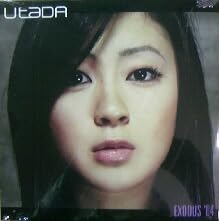 Amazon.co.jp: $ UTADA (宇多田ヒカル) EXODUS '04 (B0004682