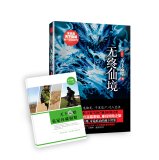 Calamity God: Collector's Edition