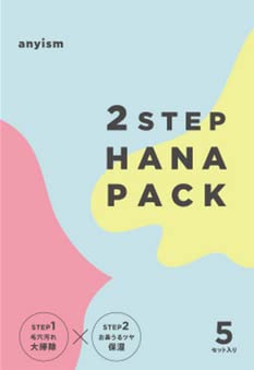anyism エニイズム  2STEP 鼻パック　\r
14回分入り Amazon | エニイズム 2step 鼻パック （5回分） | ノーブランド