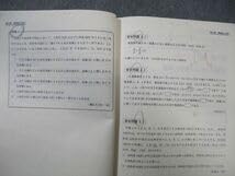 Amazon.co.jp: WD01-057 東進 数学の真髄 基本原理追究編 理系 Part12