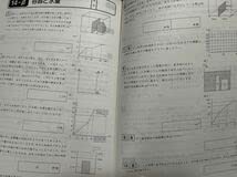 Amazon.co.jp: 早稲田アカデミー 小5 算数 バックアップテキストJr 上