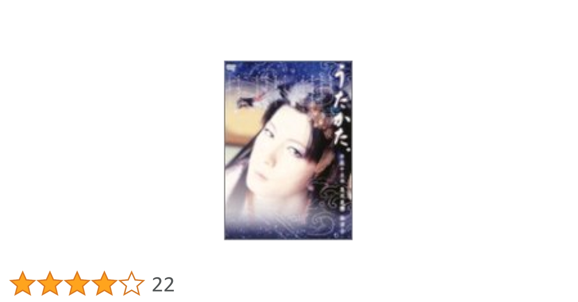 及川光博 CD DVD 14枚セット 及川光博 CD DVD 14枚セット XXV｜DISCOGRAPHY｜及川光博