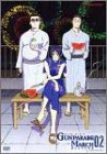 ガンパレード・マーチ~新たなる行軍歌~02 [DVD]