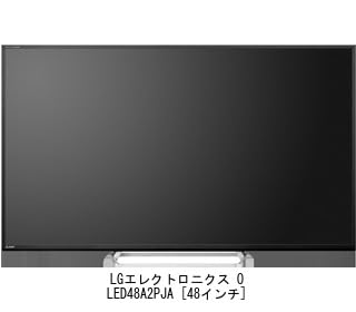 テレビ OLED48A2PJA Amazon | LG テレビ 48型 4Kチューナー内蔵 有機EL OLED48A2PJA