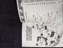 Amazon.co.jp: サルゲッチュ 1-9巻 全巻セット 初版本 後藤英貴