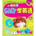 Kindergarten EASY to learn English ( 1 ) 7549815828 Book Cover