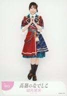 Amazon.co.jp: 高嶺のなでしこ 城月菜央