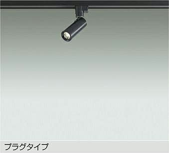 Amazon | DAIKO LEDスポットライト ダイクロハロゲン50W