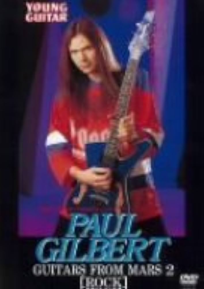 ギターズ・フロム・マーズ 2 [ロック編] [DVD] Amazon.co.jp: ギターズ・フロム・マーズ 2 [ロック編] [DVD