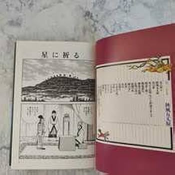 美品　全巻帯付き　三国志　横山光輝　愛蔵版　全30巻セット 全巻帯付き三国志全巻セット】三国志 横山光輝 文庫版 全巻