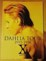Amazon.co.jp: X JAPAN DAHLIA TOUR 1995-1996 パンフレット 公式