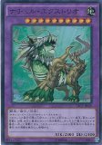 Amazon.co.jp: 遊戯王OCG ナチュル・エクストリオ スーパーレア TRC1